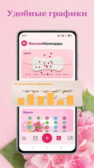 Скриншот 6/10
