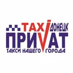 Приват Такси Онлайн логотип