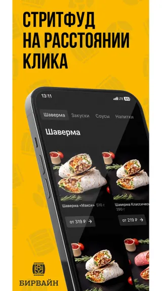 Скриншот 1/5