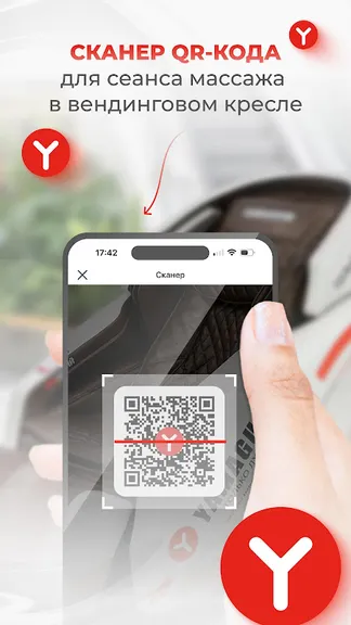 Скриншот 5/6