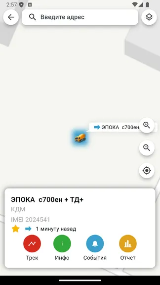 Скриншот 6/7
