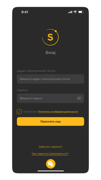 Скриншот 3/5