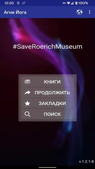 Скриншот 1/4