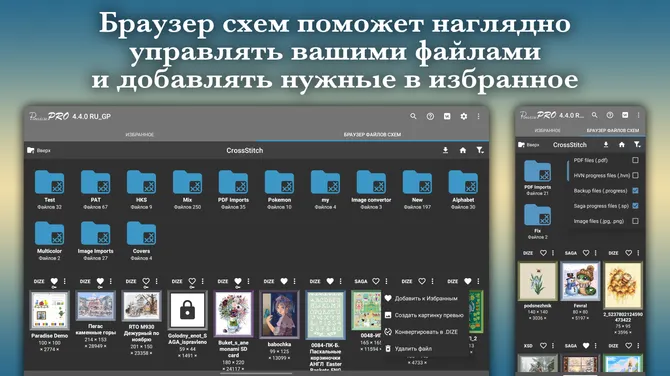 Скриншот 2/8