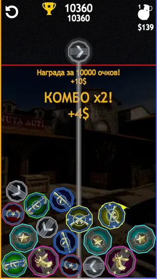 Скриншот 6/6