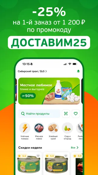 Скриншот 1/4