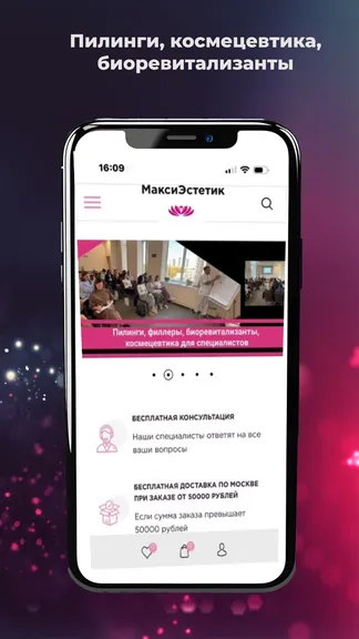 Скриншот 1/3