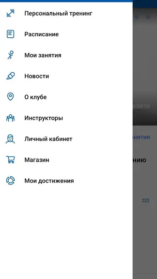 Скриншот 2/3