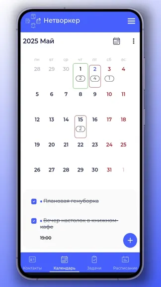 Скриншот 4/6