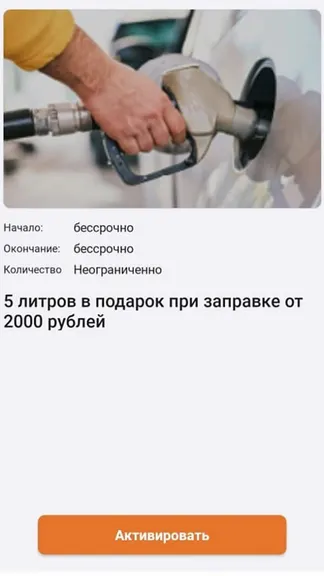 Скриншот 5/5