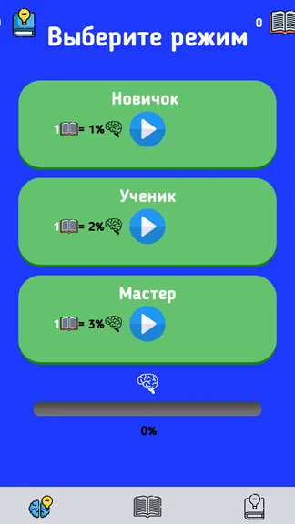 Скриншот 1/6