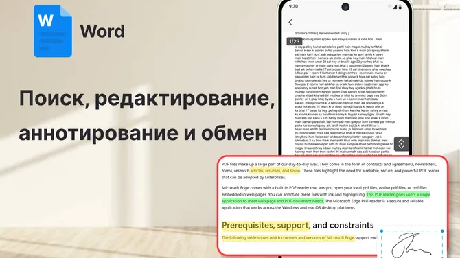 Скриншот 2/4