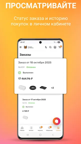 Скриншот 4/5