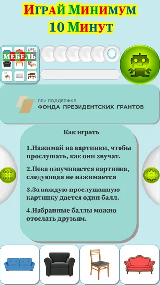 Скриншот 1/4