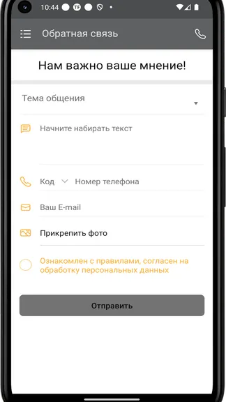 Скриншот 4/4