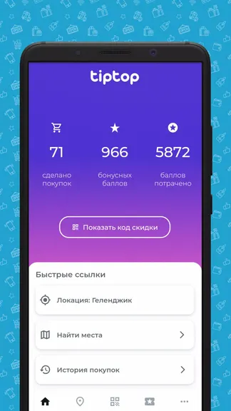 Скриншот 2/4