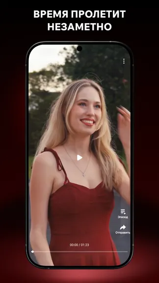 Скриншот 4/4