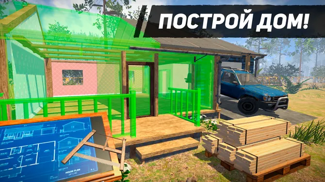 Скриншот 8/8