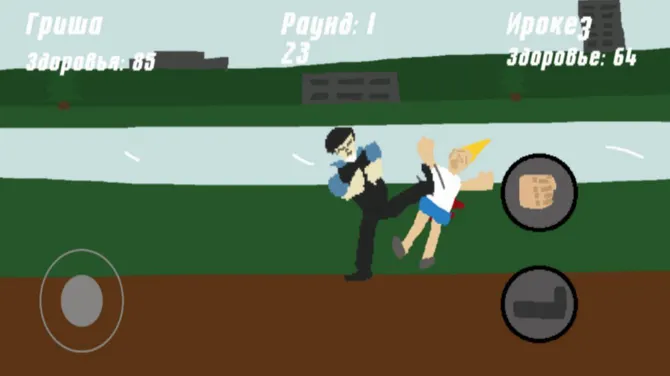 Скриншот 5/5