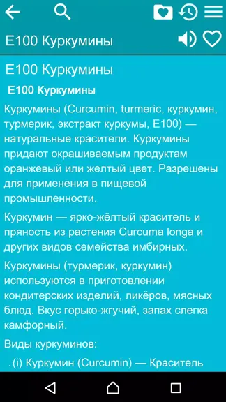 Скриншот 3/4