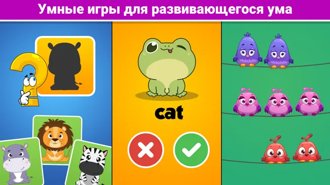Скриншот 6/9