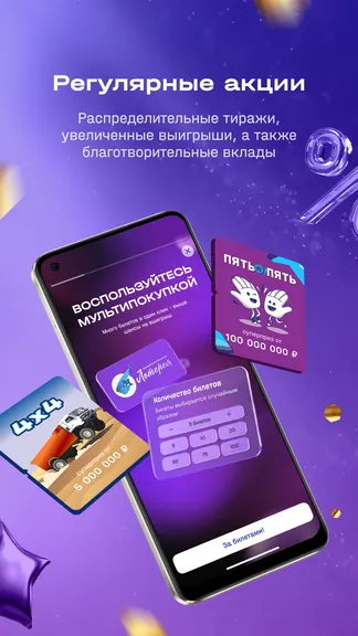 Скриншот 2/6