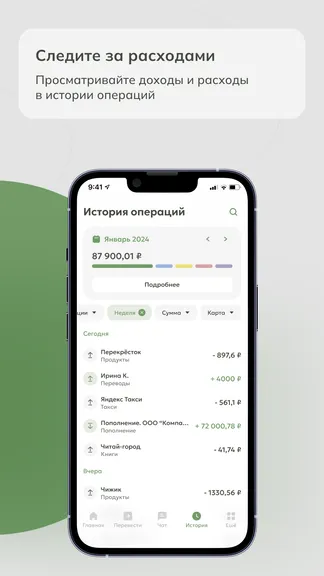 Скриншот 5/6