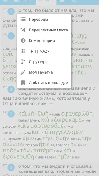 Скриншот 2/8