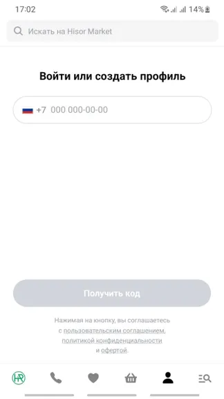 Скриншот 6/8