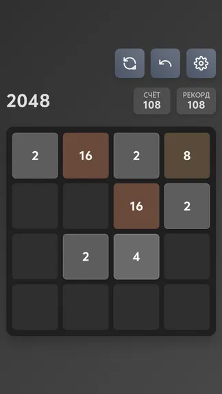 Скриншот 2/2