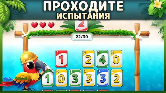 Скриншот 6/8