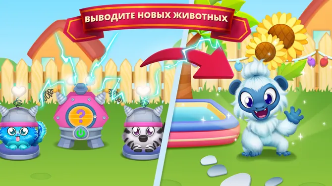 Скриншот 3/9