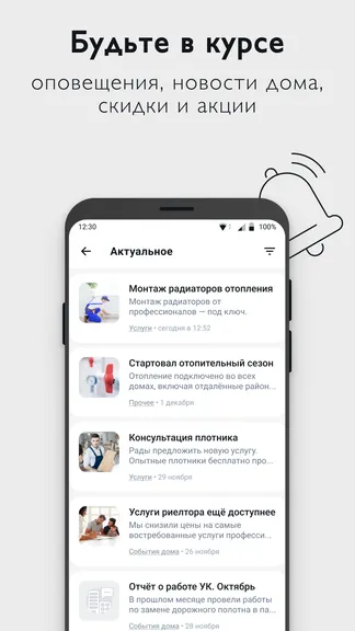 Скриншот 5/6