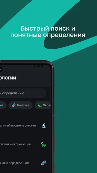 Скриншот 3/8