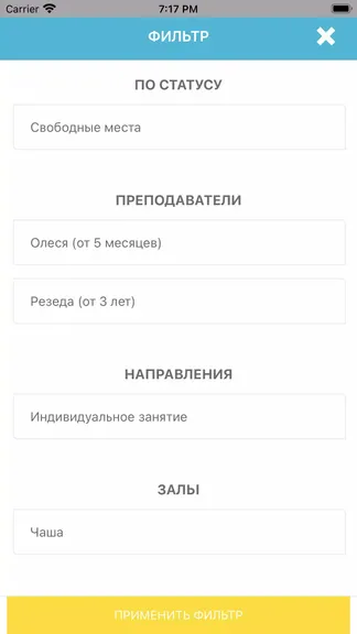 Скриншот 4/4