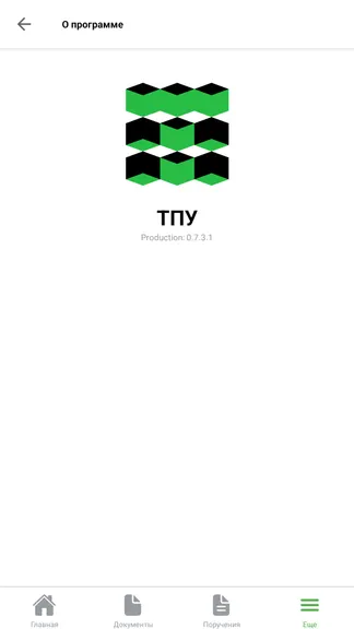 Скриншот 7/7