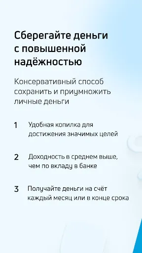 Скриншот 4/8
