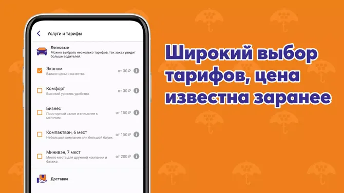 Скриншот 2/8
