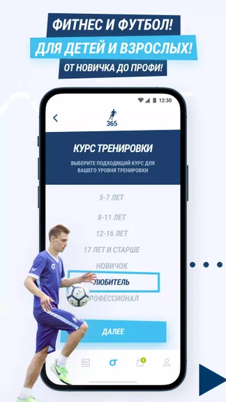 Скриншот 2/5