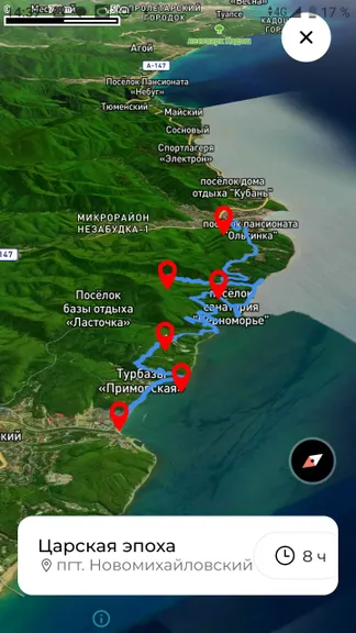 Скриншот 2/6