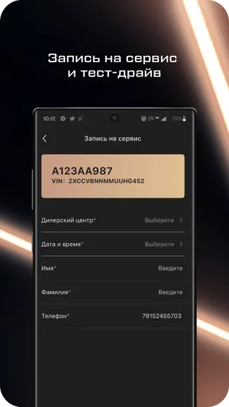 Скриншот 5/5