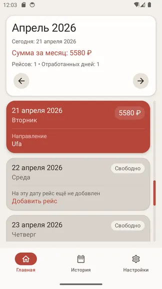 Скриншот 2/4