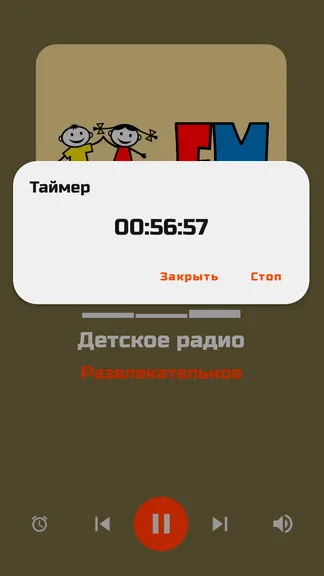 Скриншот 8/10
