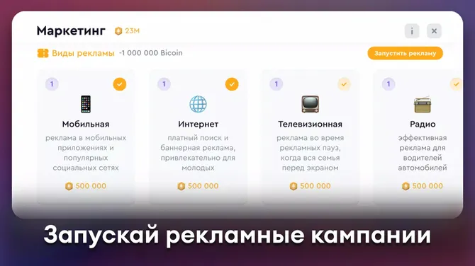 Скриншот 6/7