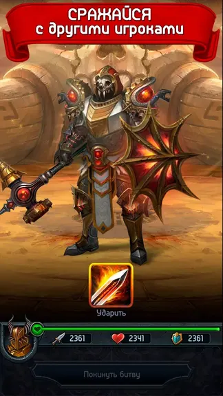 Скриншот 3/5