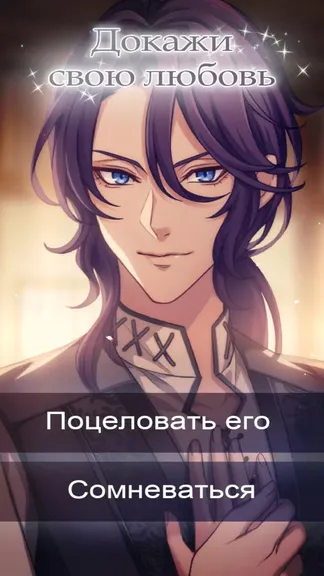 Скриншот 4/4