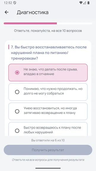 Скриншот 6/6