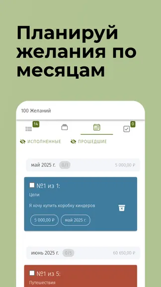 Скриншот 6/7