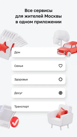 Скриншот 2/7