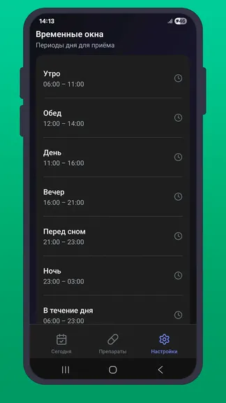 Скриншот 4/4